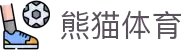熊猫体育「中国」官方网站 - 快乐运动,智慧健身